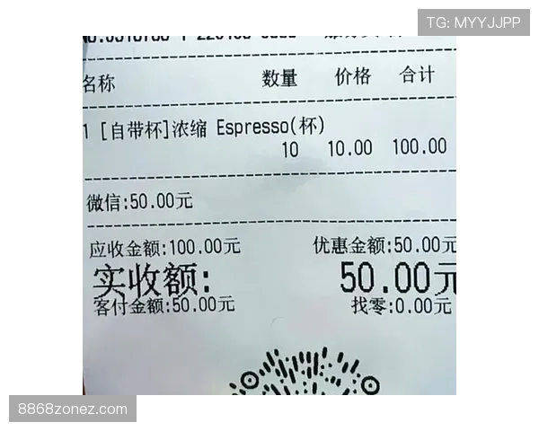 卢玉菲一杯咖啡的账单把我整个人的工资观刷新了