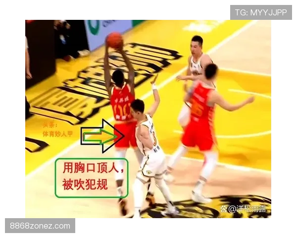 篮球比赛中的“球员犯规离场规则”是如何判定的？