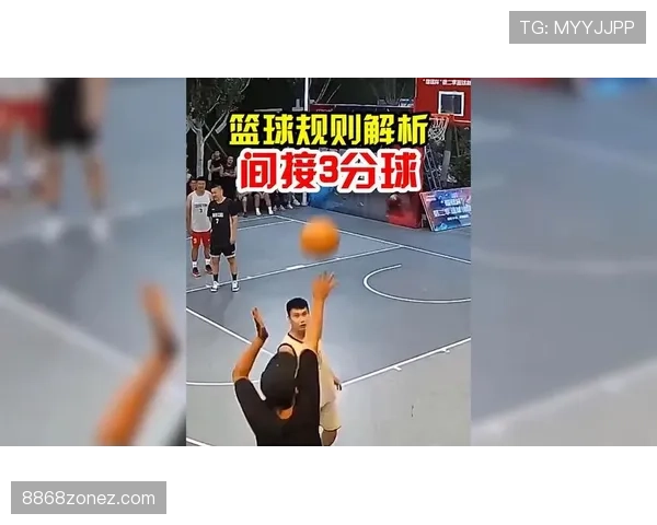 篮球底线规则详解：如何正确理解出界判罚标准？